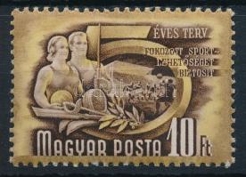 1950 Ötéves terv (I.) 10Ft (12.000)