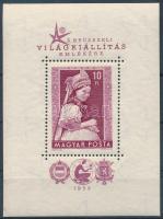 1958 Brüsszeli világkiállítás blokk