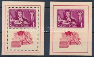 1949 Puskin blokk pár (8.000) (enyhe hajtás mint két blokkon / light folds)