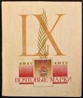 14 lapos nagyalakú berakó mintás vászon borítóval