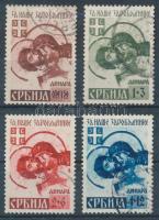 Német II. világháborús megszállás Szerbia 1941 Mi 54 II- 57 II garancia nélkül / no guarantee (Mi EUR 100.-)