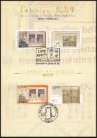2003, 2003