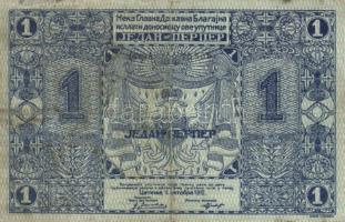 Montenegro 1912. 1P T:III