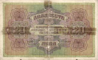 Bulgária 1917. 20LZ T:III