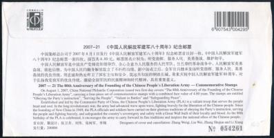Kínai Népköztársaság 2009 People's Republic of China 2009
