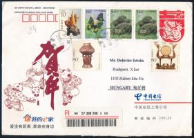 Kínai Népköztársaság 2008, People's Republic of China 2008