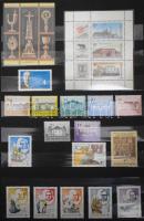 Gyűjteményrészek, maradékok, többletek, főleg postatiszta régebbi és modern anyag berakókban, boríté...