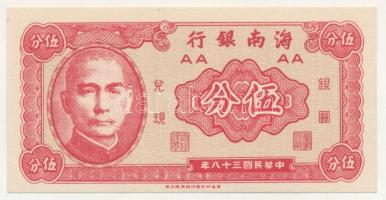 Tajvan 38(1949) 5f "Hainan Bank" T:UNC,AU Taiwan 38(1949) 5 Fen "Hainan Bank" C:UNC,AU Krause P#S1453