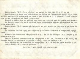 Románia DN "Országos Takarékpénztár (C.E.C.) 4%-os kötvénye 200L-ről (5x)