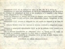 Románia DN "Országos Takarékpénztár (C.E.C.) 4%-os kötvénye 200L-ről (5x)