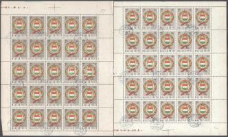 1958 6 db Címer 2Ft teljes ív, mind a 6 klf ívszéli jelzésekkel és foglyuk kimaradással, 1 ívben lemezhibával (2. pozíció) (16.500 +)