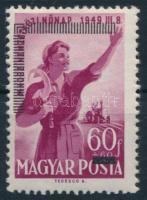 1952 MABÉOSZ bélyeg eltolódott felülnyomással (20.000)