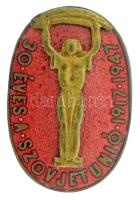 1947. "30 éves a Szovjetunió" zománcozott fém jelvény (14x22mm) T:AU