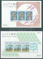 Japán 6 db klf modern blokk 2 dísztokban