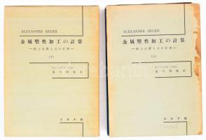 Geleji, Alexander: "Bildsame Formung der Metalle in Rechnung und Versuch." (Plastic forming of metals in calculation and experiment.) Vol. I-II. [Tokyo], (1964), Corona. Japán nyelven. Kiadói egészvászon-kötések, kiadói papír védőborítókban, kiadói kartontokokban, az egyik tok foltos.  Geleji Sándor (1898-1967), a csepeli Weiss Manfréd Művek igazgatójának (1945-49), kétszeres Kossuth-díjas professzornak a hagyatékából. + 1967 Kenéz Ernő (1912-1984) a Magyar Tudományos Akadémia könyvtárnoka által írt gépelt levél a munka japán nyelvű kiadásának átvételéről, fejléces papíron, Kenéz Ernő aláírásával.