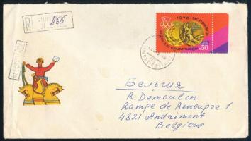 Soviet Union 1979, Szovjetunió 1979