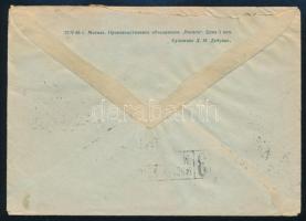 Soviet Union 1963 Szovjetunió 1963