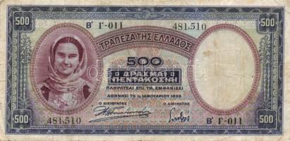 Kis tétel, benne 5db görög, 1db német és 1db magyar bankjegy T:II,III Összesen 7db!