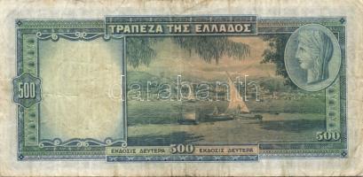 Kis tétel, benne 5db görög, 1db német és 1db magyar bankjegy T:II,III Összesen 7db!