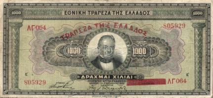 Kis tétel, benne 5db görög, 1db német és 1db magyar bankjegy T:II,III Összesen 7db!