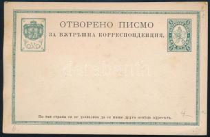 Bulgária ~1915, Bulgaria ~1915
