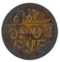Szovjetunió / Hivai Népi Szovjetköztársaság (Hvárezm) 1921. (1339) 20R sárgaréz replika érme T:XF Soviet Union / Khorezm People's Soviet Republic (Hvarezm) 1921. (1339) 20 Rubles brass replica coin C:XF
