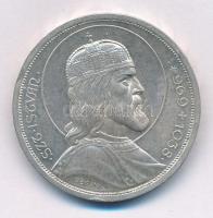 Magyar Posta Romániában 1867 2 x 15 sld "GALL(ATZ)" (88.000) (vegyes minőség / mixed quali...