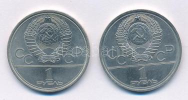 Szovjetunió 1978. 1R Cu-Ni "Kreml" (2xklf: normál, és hibás óra változat, 4 helyett 6! (IV...