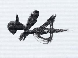 Olvashatatlan jelzéssel: Dali. Akril, vászon. 50x40 cm