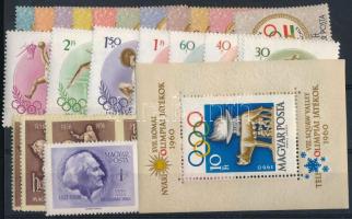 1956-1960 4 klf sor + 1 blokk