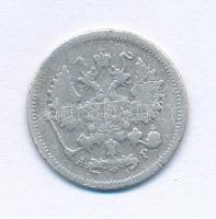 Orosz Birodalom 1903. 10k Ag T:F
Russian Empire 1903. 10 Kopeks Ag C:F
Krause Y#20a.2