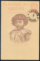 Bulgária 1896, Bulgaria 1896