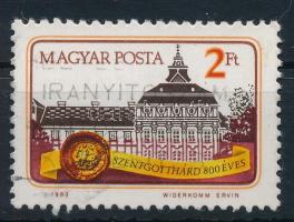 1983 Szentgotthárd 800 éves 2Ft bélyeg a barna feliratok színek álkettős nyomatával