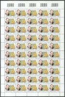 2003 A visszavont Soó Rezső bélyeg hajtott teljes ívben, az 5 vonalkóddal (55.000)