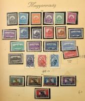 1850-1944 Nem teljes, de tartalmas gyűjtemény sorokkal, néhány blokkal és kisívvel, kis hármas lyuka...