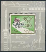 1967 100 éves a Magyar Posta "talpas postás" blokk
