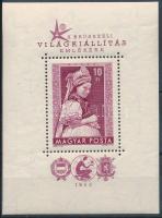 1958 Brüsszeli világkiállítás blokk