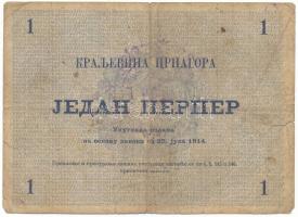 Montenegró 1914. 1P "20 696" T:F,VG
Montenegro 1914. 1 Perpera "20 696" C:F,VG
...