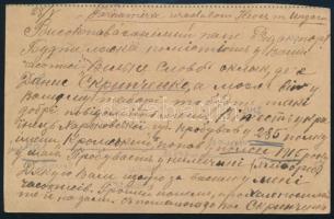 1915 Díjjegyes levelezőlap válaszlap a tarnamérai uradalomból a németországi Salzwedel hadifogoly tá...