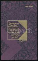 Ekaterina Degot: Terroristicheskii naturalizm. [Terrorista naturalizmus.] Moszkva, 1998, Ad Marginem. Orosz nyelven. Kiadói papírkötés. / In Russian language. Paperback.