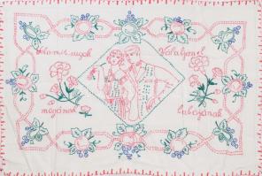 Kézzel hímzett konyhai falvédő, "Valamit súgok magának, Válaljon el babájának" felirattal, 43x71 cm