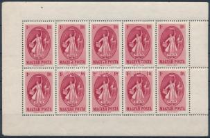 1949 Puskin kisív bal oldalon fogazatlan ívszéllel (100.000) (sarokhibák, jobb oldalon bepattant fogak))