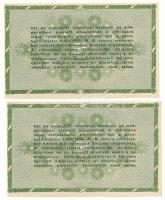 1946. 50.000AP sorszám nélkül, nem vízjeles papíron, a hátoldali szövegben csak halványan látható &q...