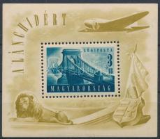 1948 Lánchíd II. blokk (35.000)