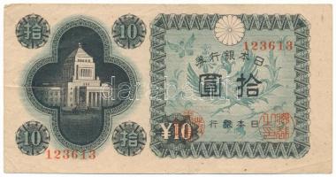 Japán 1946. 10Y "123613" T:F Japan 1946. 10 Yen "123613" C:F Krause P#87