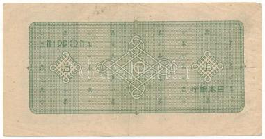 Japán 1946. 10Y "123613" T:F
Japan 1946. 10 Yen "123613" C:F
Krause P#87