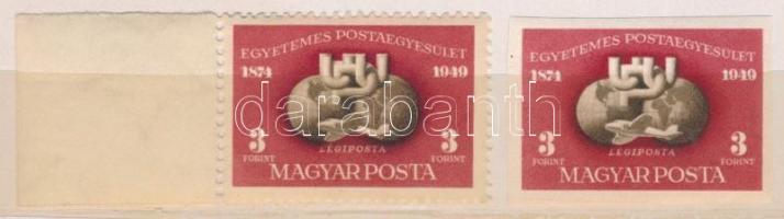 1950 UPU fogazott és vágott bélyeg Magyarország feliratú dísztokban. Ritka! (26.000)