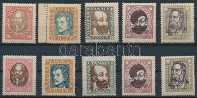 1919 Magyar Tanácsköztársasági arcképek sor álló és fekvő vízjellel (34.000)