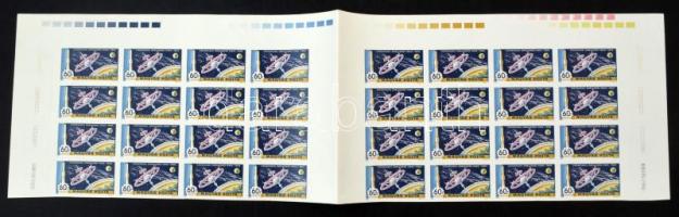 1969 A Hold meghódítása 60f vágott gumi nélküli ívközéprészes 32-es ívdarab (középen hajtott / folded in the middle)