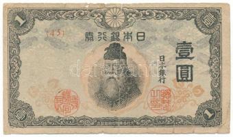 Japán DN(1943) 1Y "45" T:VG, pici anyaghiány Japan ND(1943) 1 Yen "45" C:VG, tiny missing material Krause P#49a